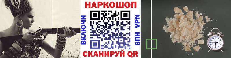 Купить наркотик Ковров Марихуана  Cocaine  СК  Галлюциногенные грибы  Меф  АМФЕТАМИН 