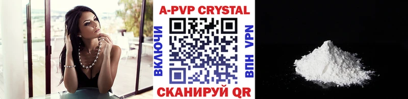 A PVP Crystall  цены наркотик  kraken как зайти  Ковров 