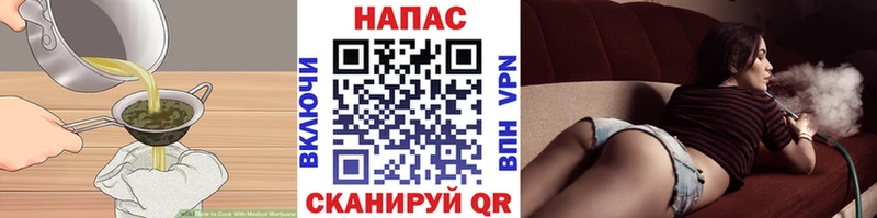 цены наркотик  Ковров  Cannafood конопля 