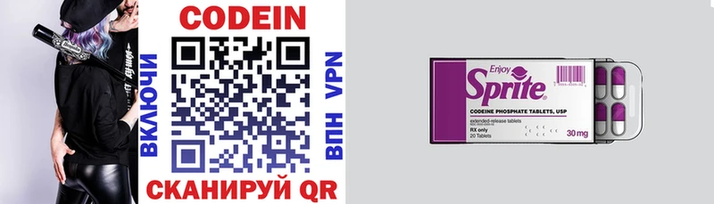 Codein Purple Drank  Ковров 