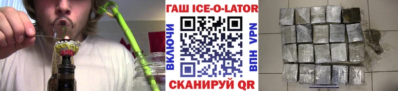 ГАШИШ хэш  Ковров 