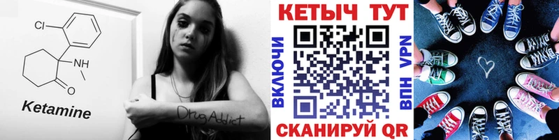 даркнет сайт Ковров МЕГА tor КЕТАМИН ketamine