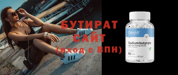 PSILOCYBIN Балахна