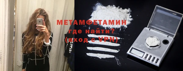 PSILOCYBIN Балахна