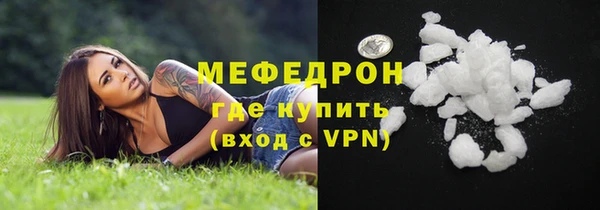 mix Беломорск