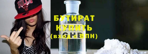 PSILOCYBIN Балахна