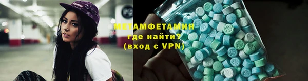 PSILOCYBIN Балахна