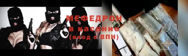 эйфоретик Баксан