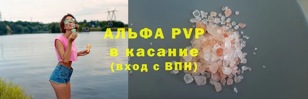 мефедрон мука Балабаново