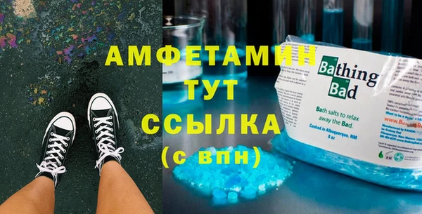 PSILOCYBIN Балахна