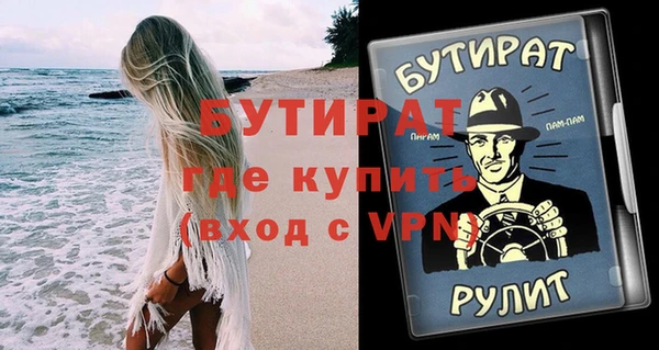 PSILOCYBIN Балахна