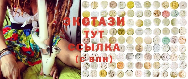 мефедрон мука Балабаново