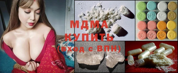 эйфоретик Баксан