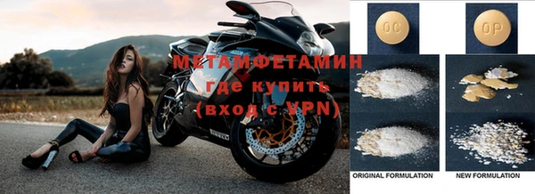 эйфоретик Баксан