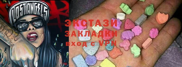 эйфоретик Баксан