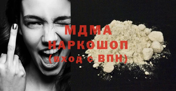 мет Нея