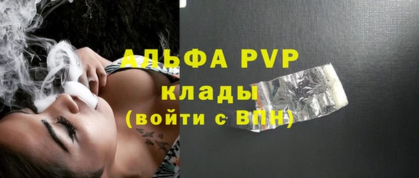 мефедрон мука Балабаново