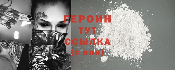 эйфоретик Баксан