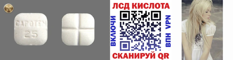 где купить наркоту  Ковров  гидра как зайти  ЛСД экстази кислота 