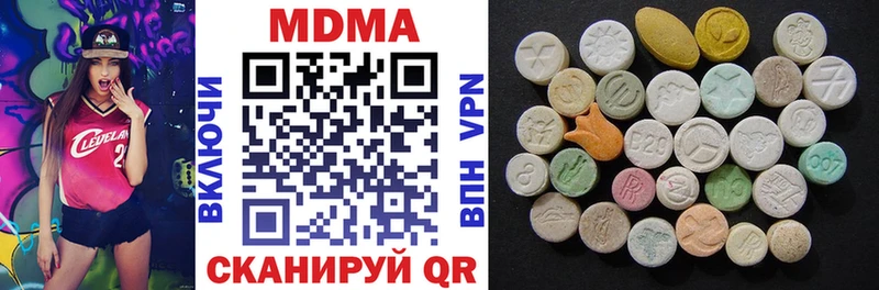 сколько стоит  Ковров  MDMA crystal 