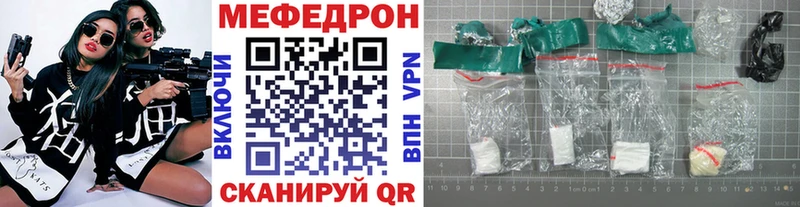 Мефедрон VHQ  наркота  Ковров 