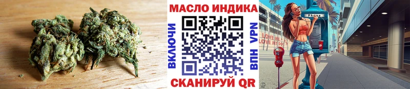 Дистиллят ТГК жижа  как найти закладки  даркнет состав  Ковров 